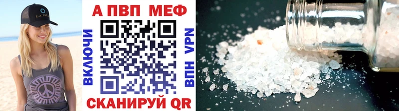 Купить Мегион Альфа ПВП VHQ