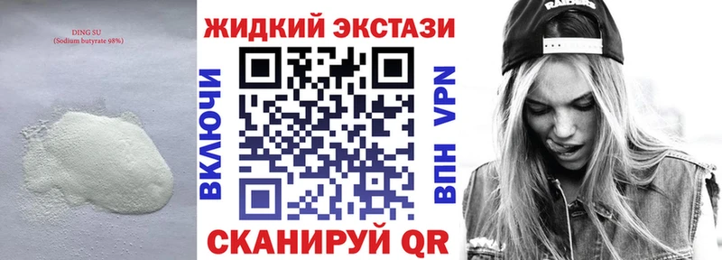 Бутират бутандиол  Купить где  Мегион 