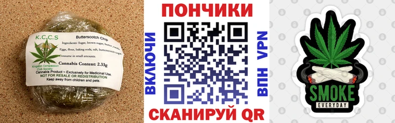 Купить  Мегион  Еда ТГК конопля 