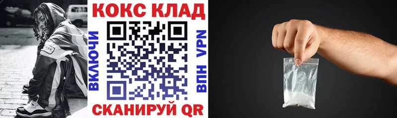 Купить где  Мегион  Кокаин Fish Scale 