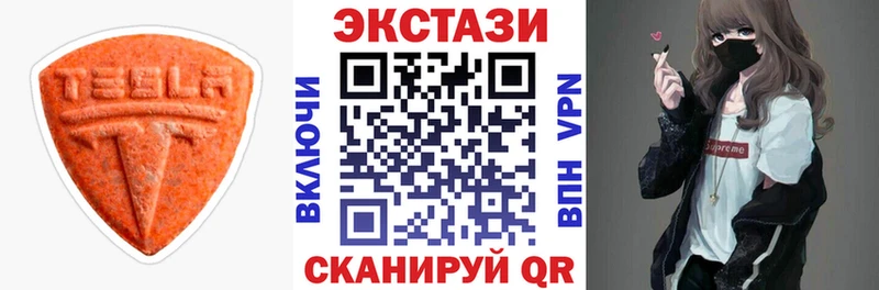 Ecstasy louis Vuitton Купить Мегион