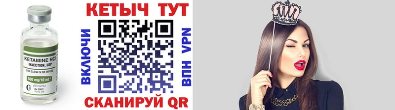 КЕТАМИН ketamine  Купить закладки  Мегион 