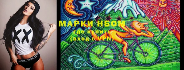 кокаин Зерноград