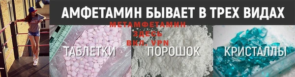 герыч Зеленокумск