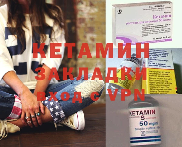 кокаин Зерноград