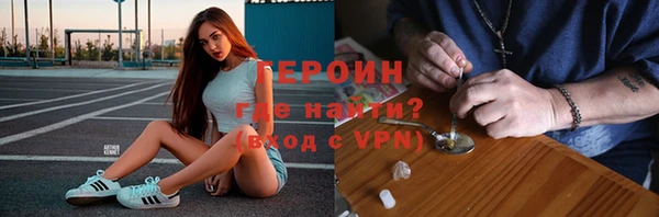 герыч Зеленокумск