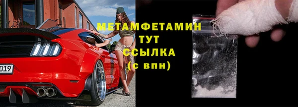 кокаин Зерноград