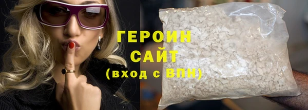 герыч Зеленокумск