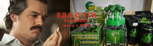 кокаин Зерноград