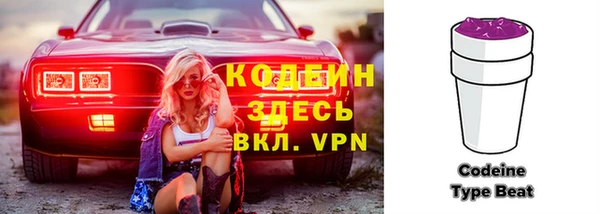 герыч Зеленокумск
