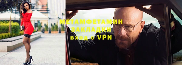 герыч Зеленокумск