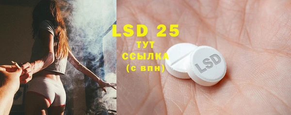 герыч Зеленокумск