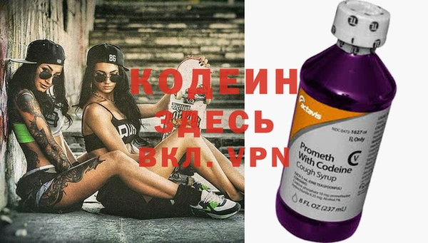 герыч Зеленокумск