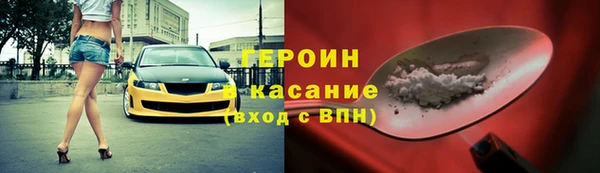 гидра Зеленодольск