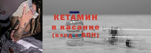 гидра Зеленодольск