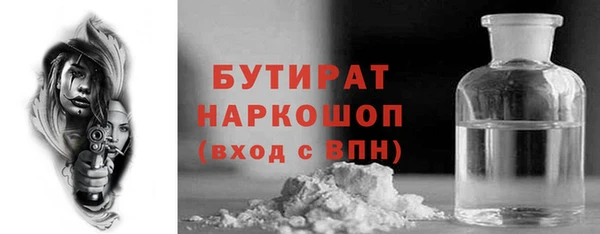 герыч Зеленокумск