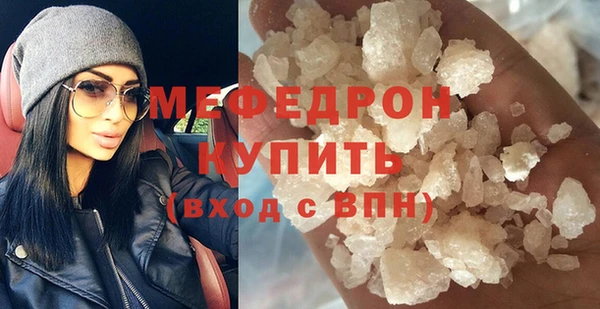 герыч Зеленокумск