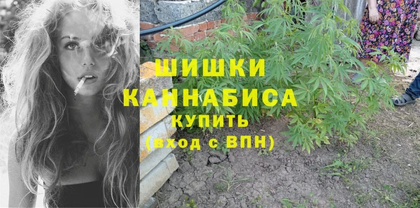 герыч Зеленокумск