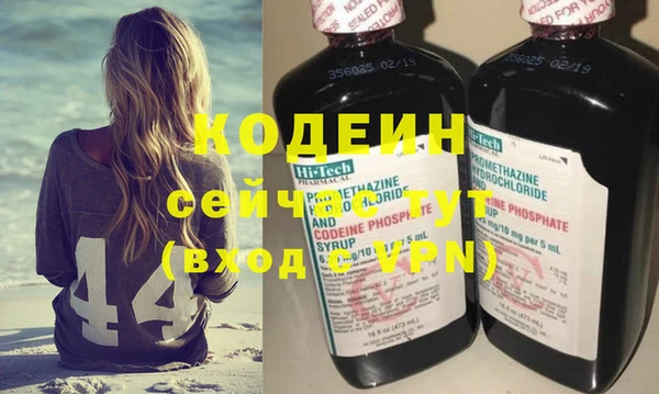 кокаин Зерноград