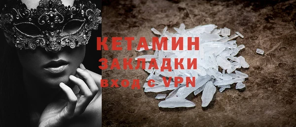 кокаин Зерноград