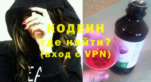 кокаин Зерноград
