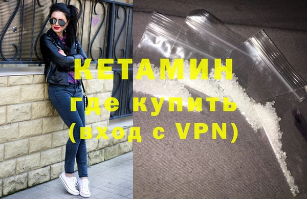кокаин Зерноград