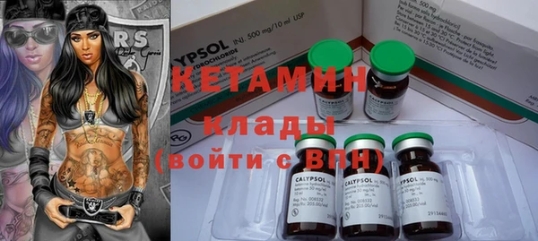 герыч Зеленокумск