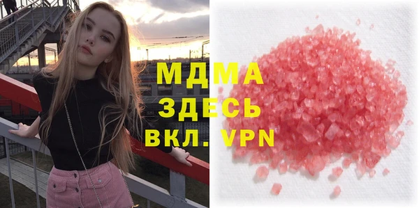 гидра Зеленодольск