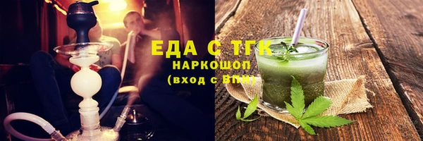 герыч Зеленокумск