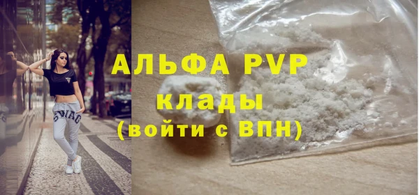 герыч Зеленокумск