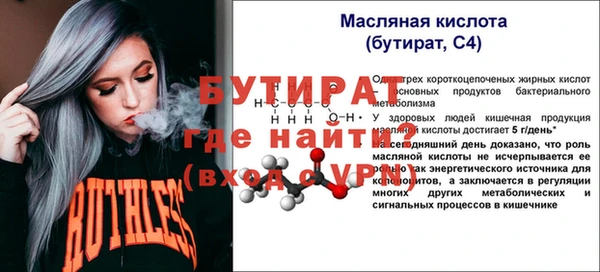 гидра Зеленодольск
