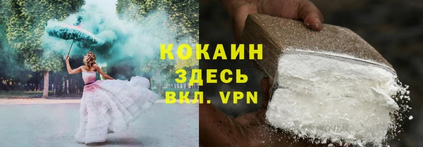 герыч Зеленокумск