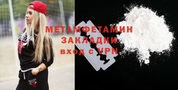 герыч Зеленокумск