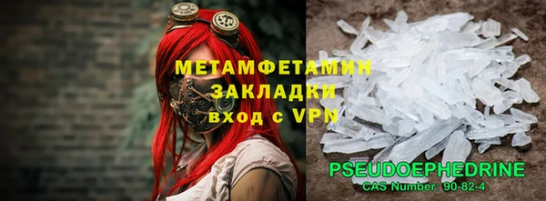 кокаин Зерноград