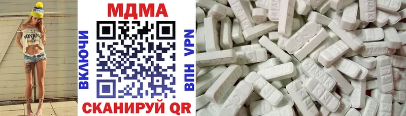 MDMA молли  Купить закладки  Мегион 