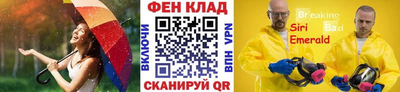 Купить где  Мегион  МЕТАМФЕТАМИН винт 