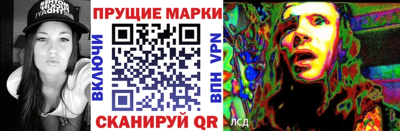 Купить  Мегион  Наркотические марки 1,5мг 