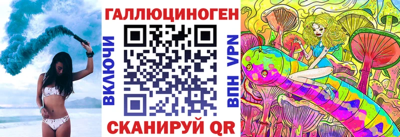 Галлюциногенные грибы мицелий  Купить  Мегион 